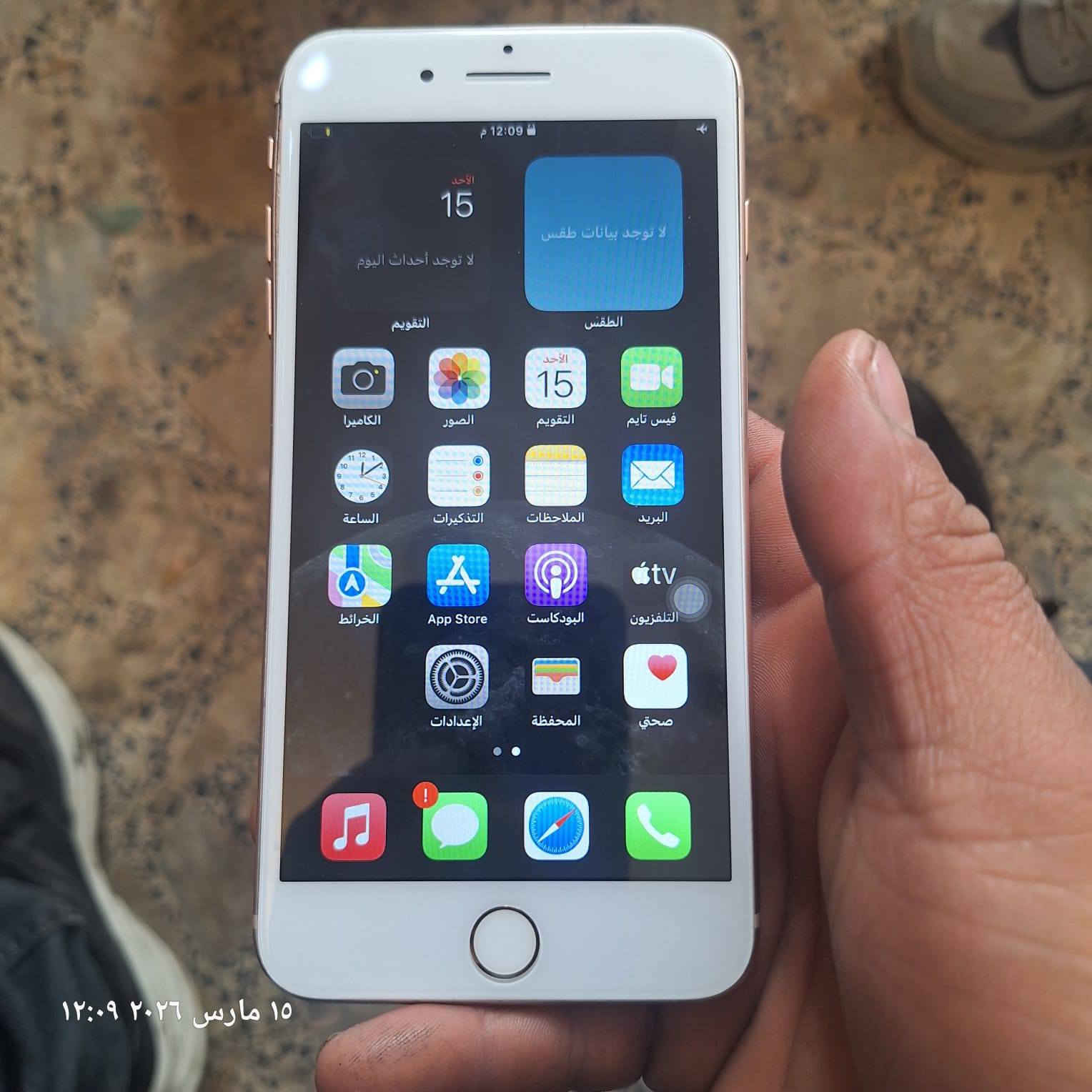 ايفون 8بلاص ابيعه طابوكه انطيني سعر ارد خاص عليك


**إذا كنت صاحب هذا الإعلان وتريد حذفه لأي سبب، رجاءا أرسل رسالة إلى الدعم الفني**