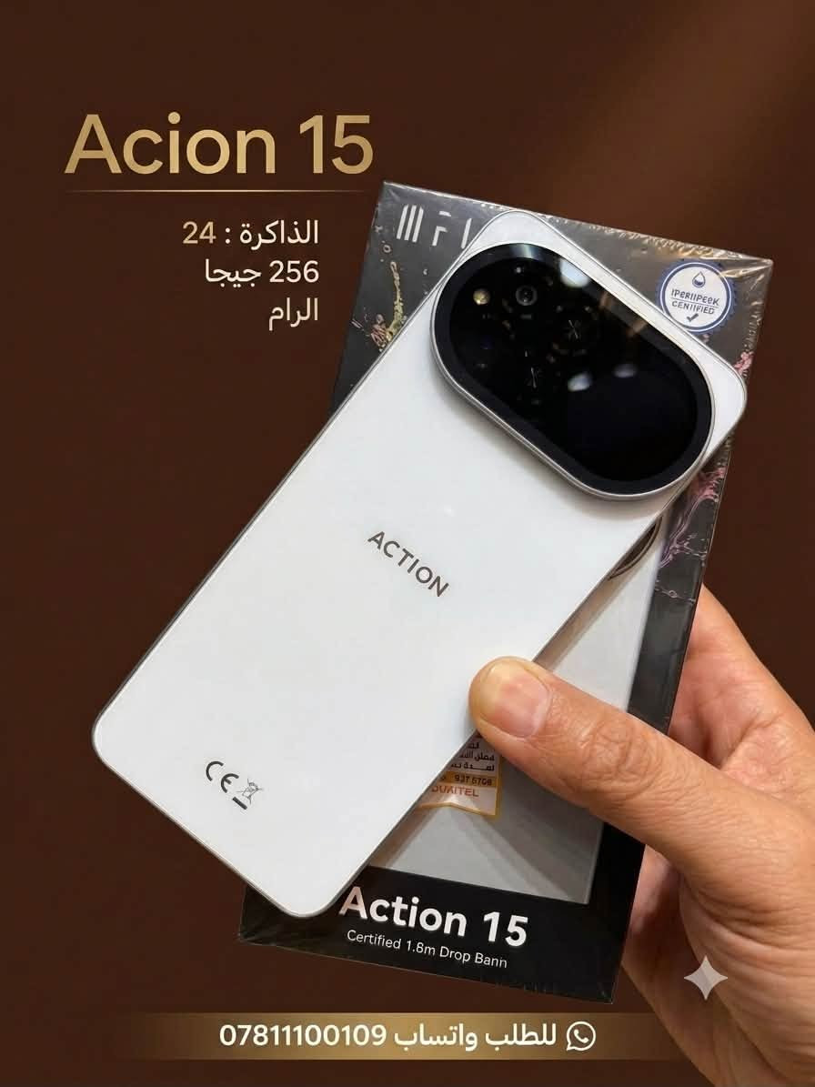 Acion 15 شكل جديد 

توفر بلون - اسود ⚫️ الأبيض ⚪️

المواصفات 

- الشاشة : قياس 6.88 بوصه بدقه HD+ - IPS - LCD
- الذاكرة : 256 + 24 جيجابايت 
- الكاميرا : 16 ميجابكسل تدعم التركيز التلقائي الأماميه 5
- المعالج : Unisoc T603 ثماني النواه
- البطارية : 5100 ملي أمبير يدعم الشحن السريع

للطلب والاستفسار واتساب ***********

التوصيل متوفر لجميع المحافظات 💨🚕

العنـــــوان 

واسط - كوت - المشروع - قرب ساحــه العامل 

أوقات الدوام من الساعه 8 صباحا إلى 11 مساء
