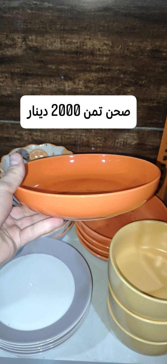 لايك ومشاركة زبائننا الكرام حتى يصل المنشور للجميع


**إذا كنت صاحب هذا الإعلان وتريد حذفه لأي سبب، رجاءا أرسل رسالة إلى الدعم الفني**