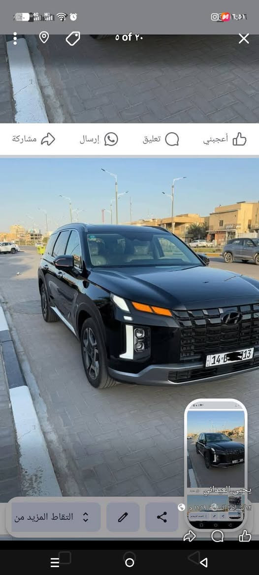 للبيع التفاصيل كاملة داخل الصورة المكان البصره الزبير الهاتف ***********السعر 320 وبيهة مجال
