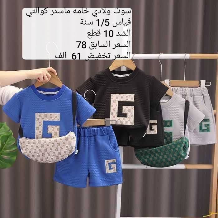 📥 للحجز والاستفسار، مراسلة الصفحة أو 
 واتساب ***********. سارع قبل نفاذ
