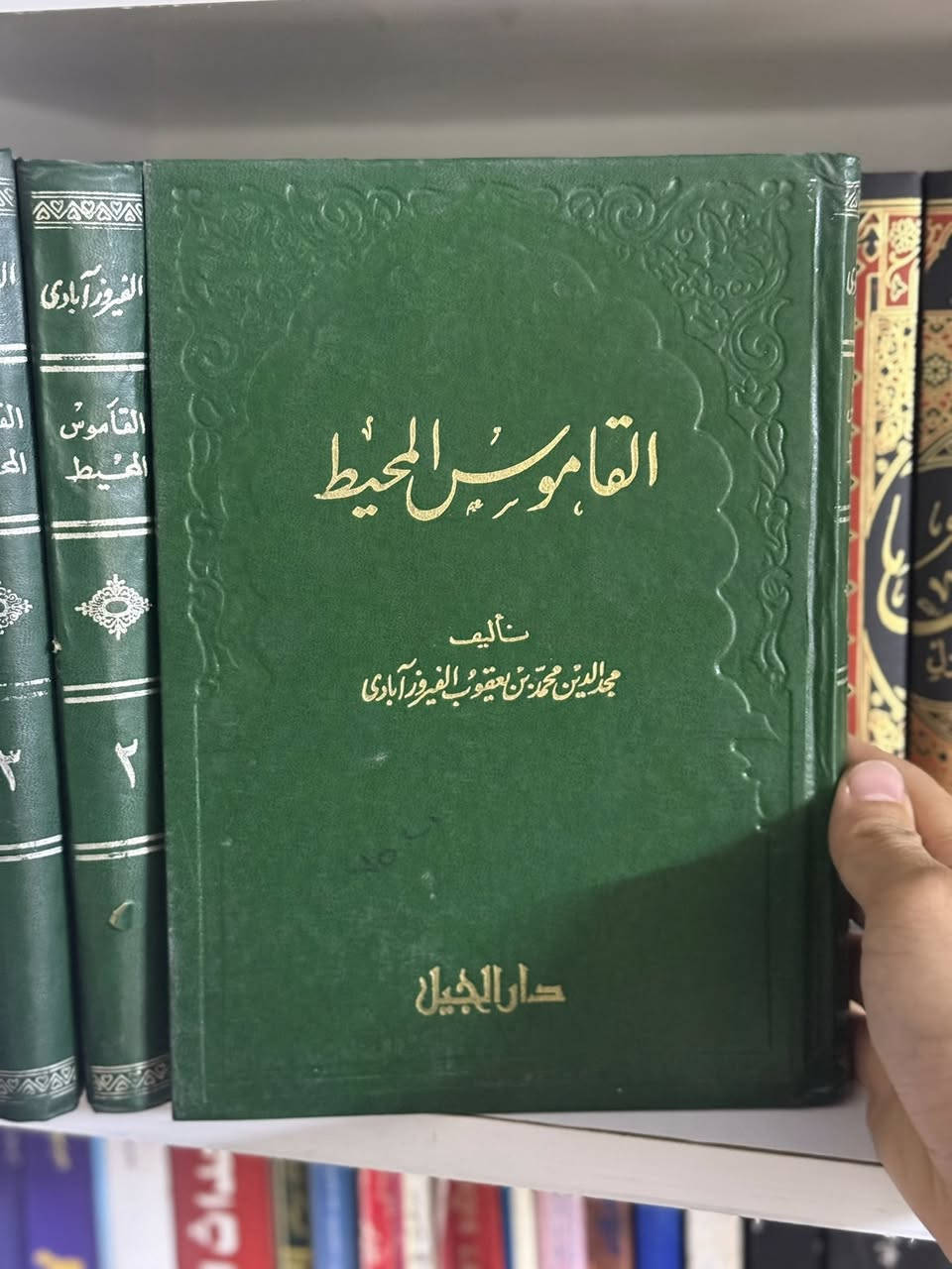 السلام عليكم موسعات جديدة غير مستخدمة للبيع
1 موسوعة فقة السنة دار نوبلس ١٢ مجلد 

جديدة ٣٠ الف فقط 
٢ موسوعة نهج البلاغة للإمام علي بن ابي طالب ١٠ مجلدات ٢٥ الف 

٣ موسوعة صحيح مسلم ٦ مجلدات ٢٠ الف
والان انتهينا من الموسعات بحجم 12*17 

اما الان كتب الحجريّة. 
الأول كتاب القاموس المحيط ٤ مجلدات 
حجرية ٥٠ الف
 
وكتاب فتح العلام لشرح بلوغ المرام ٤٠ الف 

والأخير والثالث هو حواشي تحف المحتاج ١٠ مجلدات اطلسي بسعر ٦٠ الف 

متوفر توصيل لكل العراق 🇮🇶 
متوفر شراء واستبدال كتب 
في حال لم يضهر زر المراسلة يرجى الاتصال او على الرقم او مراسلتنا على الواتساب *********** 
مدير مكتبة التراث الأندلسي سيد محمود
