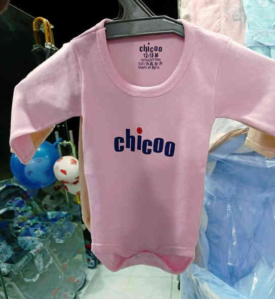 ✨ بدلات chicoo القطنية للأطفال ✨
✔ خامة ناعمة 100% قطن
✔ أكمام طويلة وألوان متعددة
✔ عملية ومريحة للّبس اليومي

متوفرة الآن وبسعر 3 الاف قطعتين ب5الاف🔥👶💙
 بيت الطفل
كل ما يحتاجة طفلك 
العنوان (بابل-محاويل-حي المشتل-خلف البستان-مجاور عقارات علي حاتم)
للطلب مراسلتنا على الواتساب ‏‪‏‪***********‬‏
يتوفر توصيل مجاني لقضاء المحاويل من الساعه 12 ظهراً الى 3 ظهراً ❤
وايضاً يتوفر توصيل لجميع محافظات العراق 🤍🔥
