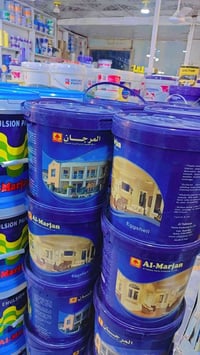 أصباغ المرجان • أصباغ ناشونال • السماوة حي السكك