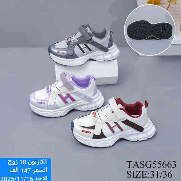 متابعينة القناة الكرام💥بضاعة الموسم جمال ونزاكة((وكالة الانوار))
يم الفرسان 💥اختارولاتحتار
ارقى:واجمل الموديلات: توصيل بغداد5محافضات 6 صيني:ايرني💥الطلب:يوصلك أينما كنت 😍ريح بالك: اتواصل ويانة وتساب(***********👍النشر يومي رابط القناة تلي كرام 
https://t.me/+jTHGOY_uPUE4MWJi
