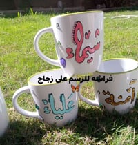 هدية عيد معلم • توصيل لجميع المحافظات • حجز خاص