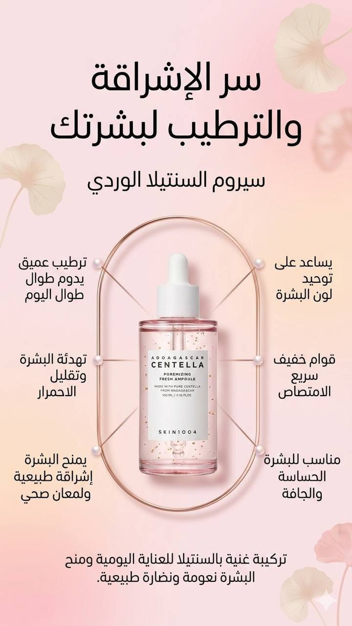 مجموعه العنايه البشرة


**إذا كنت صاحب هذا الإعلان وتريد حذفه لأي سبب، رجاءا أرسل رسالة إلى الدعم الفني**