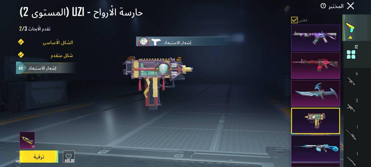 سلام عليكم حساب ببجي لفل 77 حساب حلو بيه اسلحه كل مسج وكونكر بيه 2 للبيع


**إذا كنت صاحب هذا الإعلان وتريد حذفه لأي سبب، رجاءا أرسل رسالة إلى الدعم الفني**