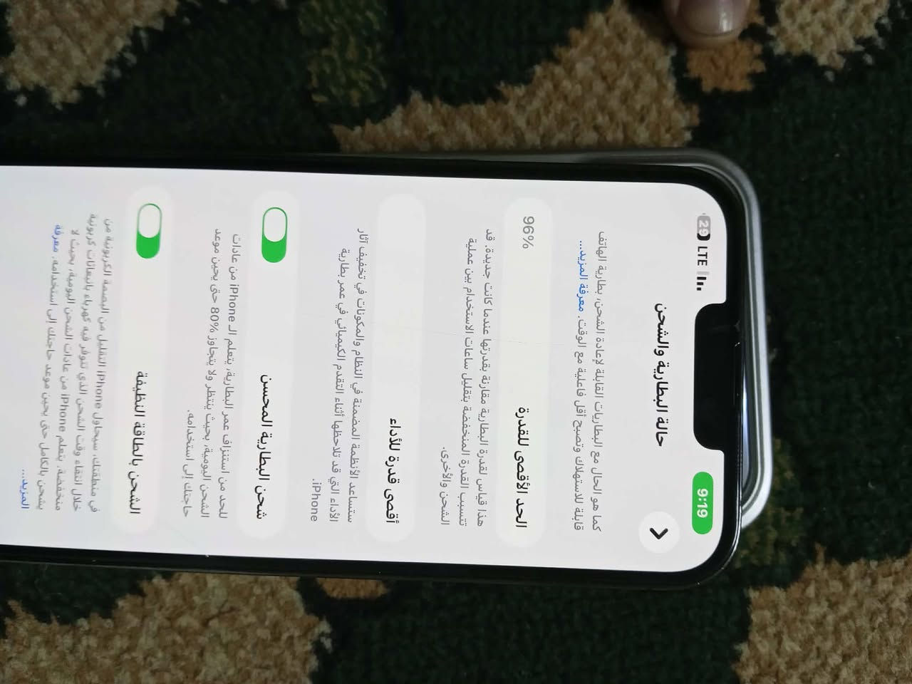 السلام عليكم شباب ايفون 13 برو ماكس ذكره 256 السعر 700 وبيه مجال ممفتوحً  بس معلايه الرقم ***********
