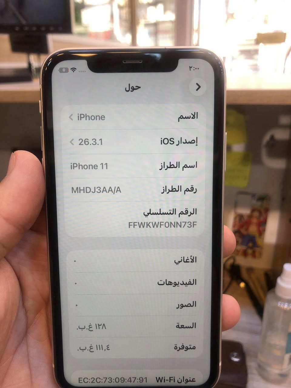 سلام عليكم ايفون ١١ عادي بلاديني ممفتوح شرق اوسط عربي ذاكره ١٢٨ بطاريه ٨٠ فول نضافه شخط واحد مابي هو باكيته سعره ٢٥٠ سعر ثابت مكاني الاعضميه رقم ***********
