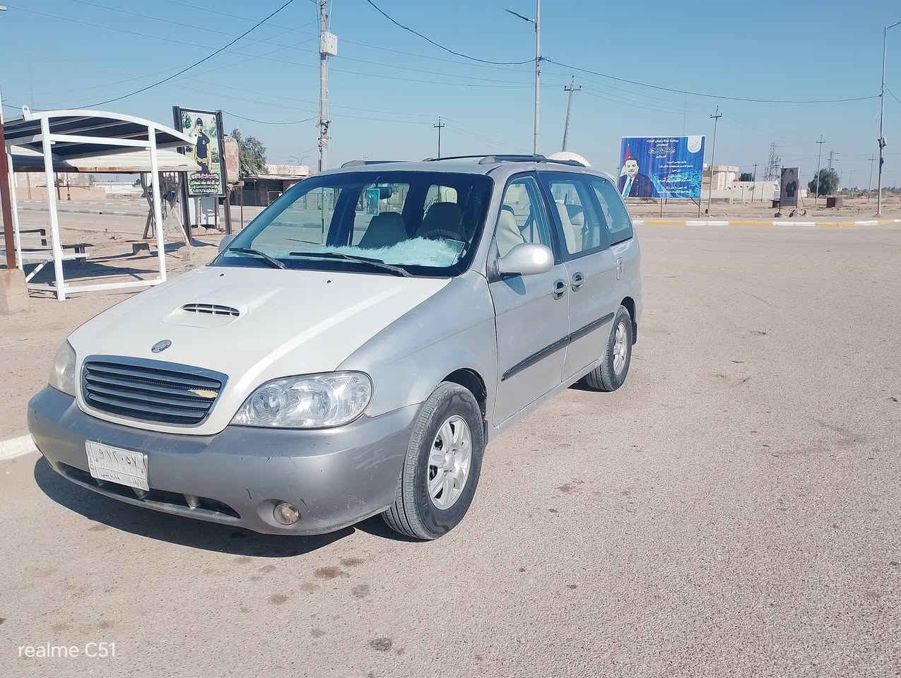 السلام عليكم 
كرنفال للبيع گاز بلاد  مديل 2000 محرك 2900 مكفوله عيب شرعي وكص سياره خير من الله محرك وكير وضفيره جدد 4 تواير جدد 
رقمها بغداد خصوصي مشروع وطني مداور ثاني يوم 
السعر 67 وبيها مجال 
مكاني السماوه قضاء الخضر 
تواصل ع الرقم ‏‪0780 173 6976‬‏
