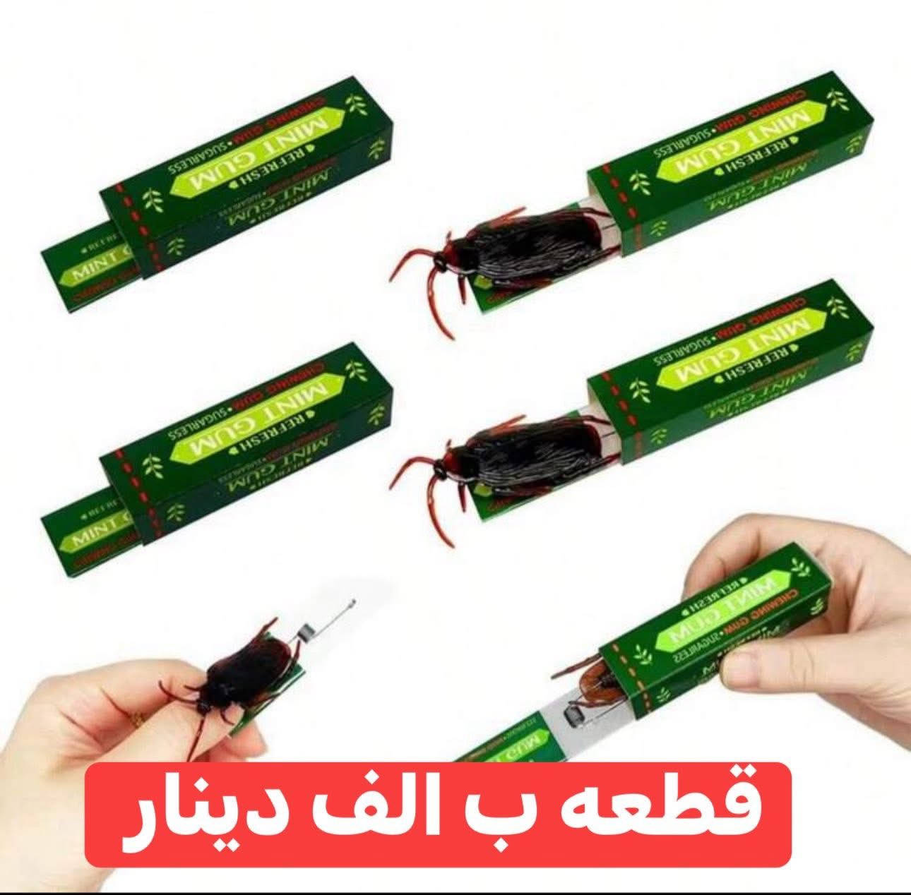 اسعار عالصور


**إذا كنت صاحب هذا الإعلان وتريد حذفه لأي سبب، رجاءا أرسل رسالة إلى الدعم الفني**