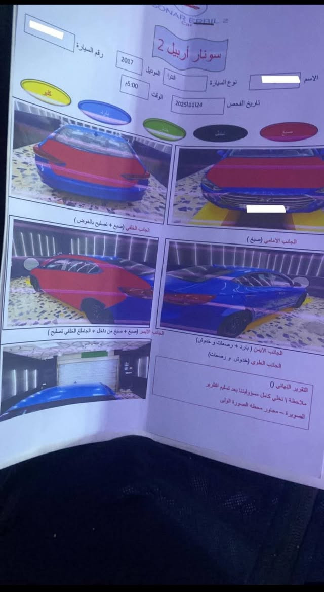 للبيع 90وبي مجال قليل رقم ***********
