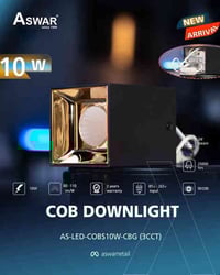 داونلايت COB • 3000K شمسي • ضمان 3 سنين