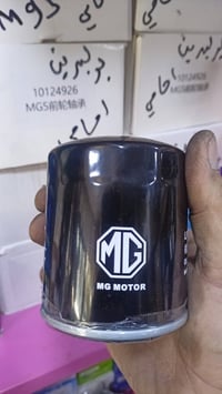 حي صناعي • قطع غيار • بلادي