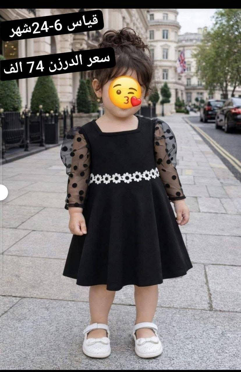 🖤 ملابس محرم للأطفال بالجملة فقط 🖤
تشكيلة مميزة وجودة ممتازة وأسعار مناسبة للتجار وأصحاب المحلات. 📦 تجهيز لجميع المحافظات 🚚 شحن سريع 💰 أسعار جملة منافسة
للاستفسار وطلب الصور والأسعار راسلونا خاص.
وزورو بيج التليگرام ليصلكم كل جديد 
https://t.me/mekee55
او على الواتساب


**إذا كنت صاحب هذا الإعلان وتريد حذفه لأي سبب، رجاءا أرسل رسالة إلى الدعم الفني**