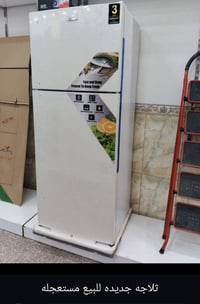 ثلاجة • للبيع • استفسار خاص