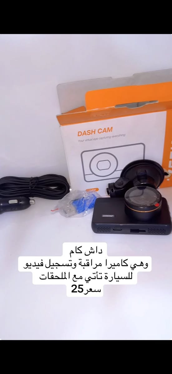 جبت امزون وطلعلي دش كام وشاشه مال سيارات شرط فحص والأصلي امزون وسعرهم كلش رخيص


**إذا كنت صاحب هذا الإعلان وتريد حذفه لأي سبب، رجاءا أرسل رسالة إلى الدعم الفني**