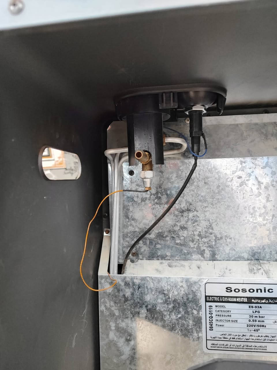 صوبه غاز وكهرب نضافتها 100/100
سعرها 40 وبيها مجال  لتواصل خاص او ***********
