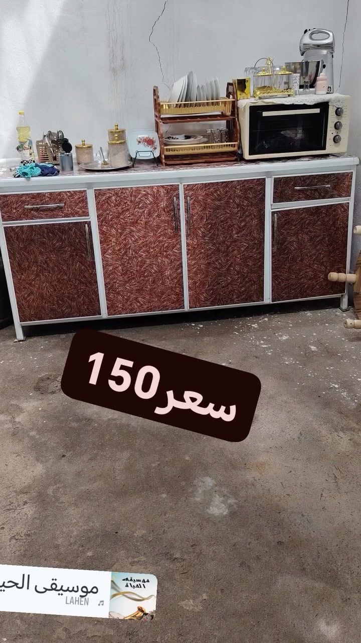 موصل جانب الايمن


**إذا كنت صاحب هذا الإعلان وتريد حذفه لأي سبب، رجاءا أرسل رسالة إلى الدعم الفني**