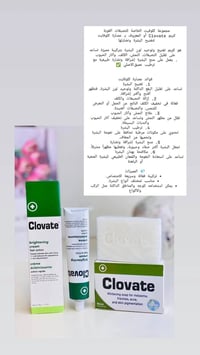 مكياج • منتجات بالصورة • توصيل لجميع المحافظات