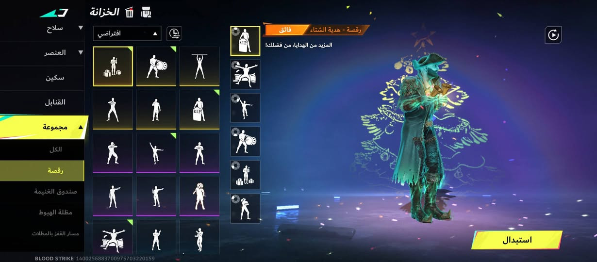 حساب بلود سترايك متعوب عليه مشاء الله قوي و كلشي و فيه كمان 160 عملة من الحدث الهالوين🌹 للبيع هات سعرك
وهات وسيط معروف ويلا.


**إذا كنت صاحب هذا الإعلان وتريد حذفه لأي سبب، رجاءا أرسل رسالة إلى الدعم الفني**