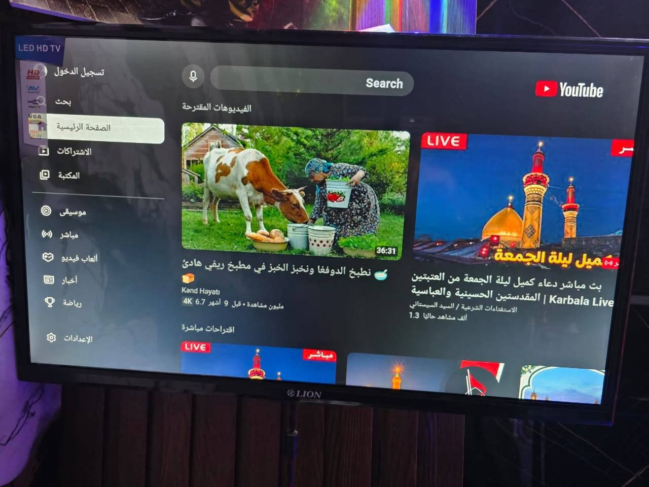 السلام عليكم بلازمه حجم 32 ام نت من ماركت ليون معا ريمونت تدعم جميع المنافذ  عل فحص سعره ٨٥ الف مكاني بغداد مدينه الصدر رقمي.***********
