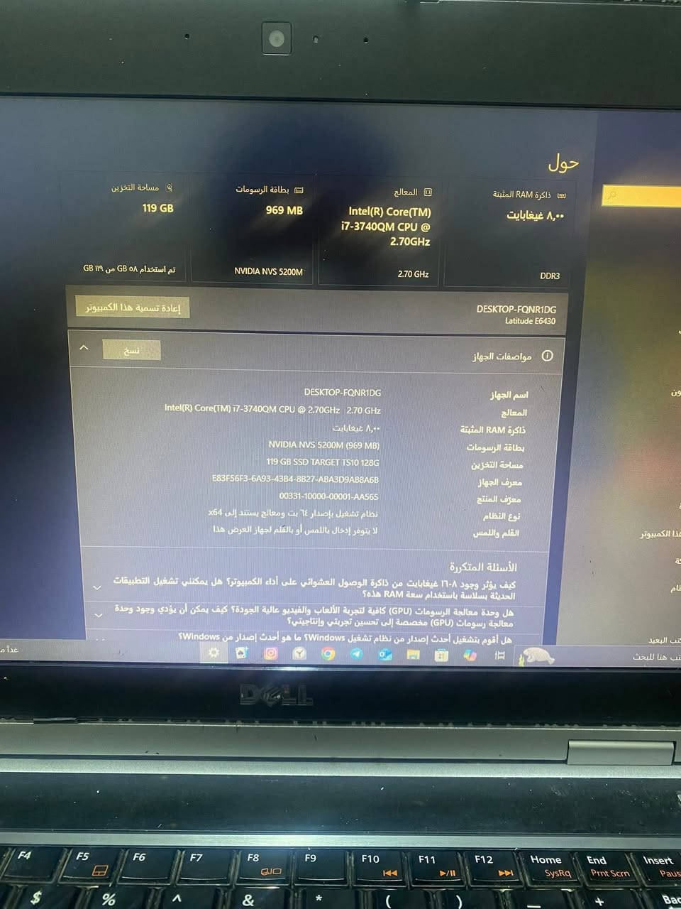 لابتوب dell للبيع
سعر 150 
*********** موجود واتس
