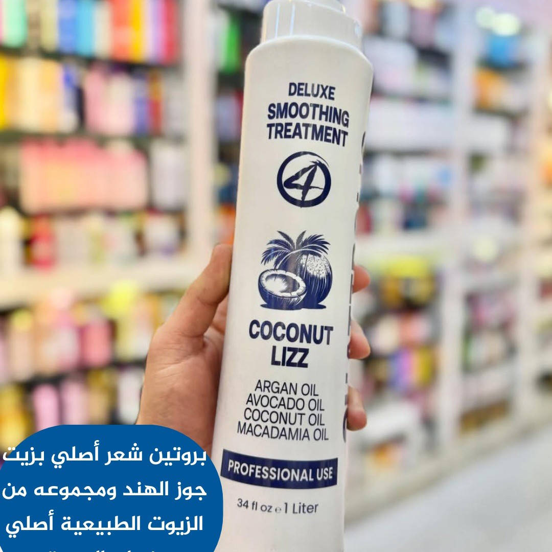 مجموعة من المسرحات وبروتينات الشعر الأصلية 💯💯


**إذا كنت صاحب هذا الإعلان وتريد حذفه لأي سبب، رجاءا أرسل رسالة إلى الدعم الفني**