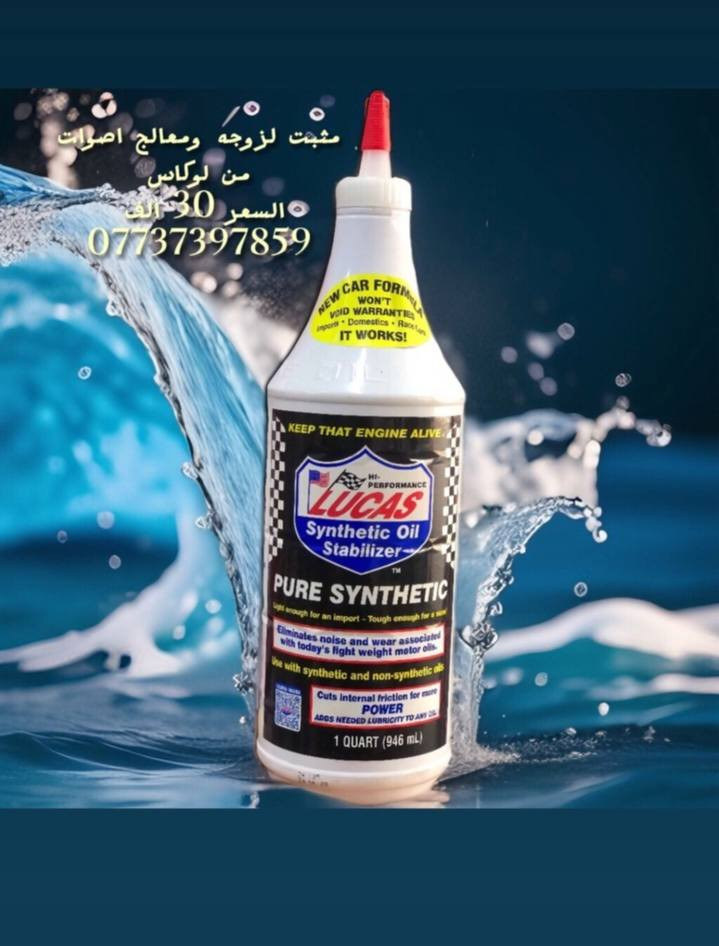 محطة تبديل زيوت وفلاتر-اطارات - بطاريات كماليات
