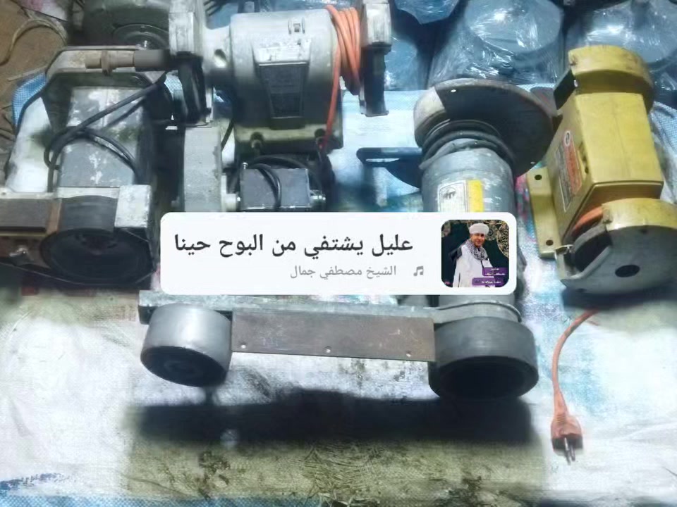 مواتير جلخ استيراد الخارج جميع الاحجام كهرباء 220 للتواصل فون 01023817066


**إذا كنت صاحب هذا الإعلان وتريد حذفه لأي سبب، رجاءا أرسل رسالة إلى الدعم الفني**