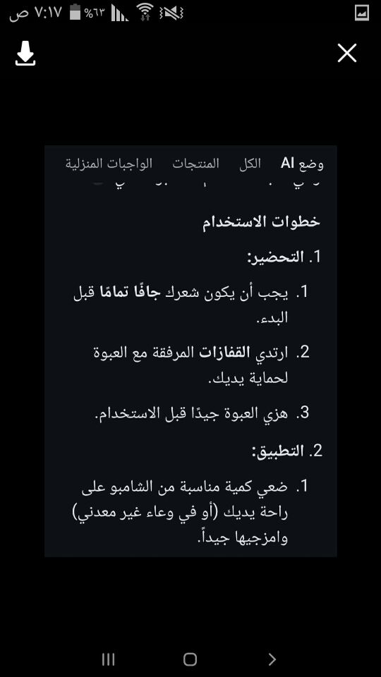للبيع اصباغ شعر بالاعشاب تصفيه محل مكان البياع


**إذا كنت صاحب هذا الإعلان وتريد حذفه لأي سبب، رجاءا أرسل رسالة إلى الدعم الفني**