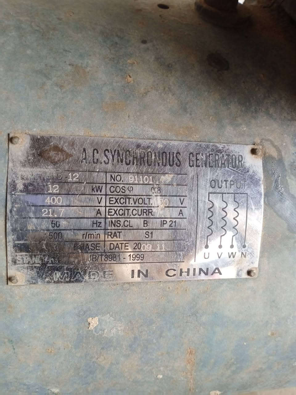 السلام عليكم راس توليد 12KW ثري فيز نحاس كله السعر
390 الف يتوفر خدمة توصيل 🚚 العنوان سامراء 
***********📞
