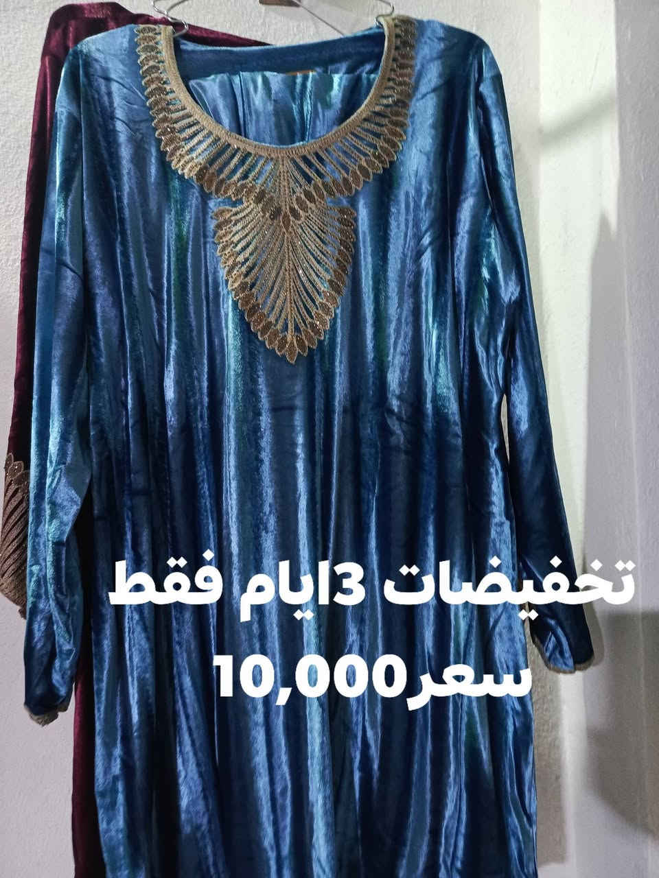 تخفيضات 3ايام فقط العنوان حي رمضان قرب جامع حجيه كافيه يوجد لدينا توصيل اي استفسار على خاص او رقم ***********
