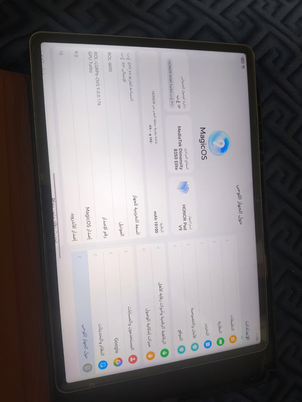 ايباد هونر V9 جهاز على وضع الشركه نضافه ١٠٠ بل ١٠٠ مواصفات الجهاز بطاريه 10100 شحن سريع 66واط يشغل ببجي 90 فريم سلاسه فول كامره فول + ملحقاته شاحنه اصليه + كفر +لاسقه ضد الكسر السعر 500 وبي مجال


**إذا كنت صاحب هذا الإعلان وتريد حذفه لأي سبب، رجاءا أرسل رسالة إلى الدعم الفني**