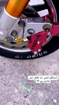 ماكس للبيع مكينة بلادي ممفتوحة تزويد اصلي بيهة سعر 600 خاص او واتساب  ...