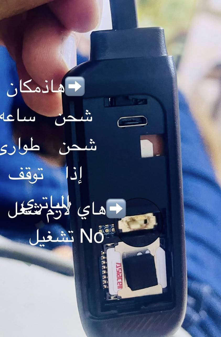 يركز على الأمان وراحة البال - الأقوى)
العنوان: سيارتك أو  تكتك او دراجه غراضك دائماً تحت عينك! 🚗✅ مميزات الجهاز:ويه جهاز التتبع الأصلي Model: R11،
• تتبع مباشر: تكدر تعرف مكان سيارتك أو أي شي ثمين عندك من خلال موبايلك وبكل دقة. يعمل على الشريحه 
• حجم صغير جداً: تكدر تخفي بأي مكان بدون ما أحد ينتبه له. وطريقه ربط الجهاز كلش سهله ويجي ويا تعليماته ولبرنامج ماله👍
• ⁠جهاز يعمل عن شحن  لحالة الطوارء اذى توقفت الباتري  وبيه اسلاك مباشر  - وا + بيه فتح سويج  وتكدر طفيه او قطع ناريه عن طريق البرنامج 
💡 ليش تشتري من عدنا؟
1. سعر تنافسي (25ألف فقط).
2. الجهاز أصلي ومجرب.
3. 🚚توصيل مجاني لحد باب بيتك.محافضات 30الف 🇮🇶 
سوي "تاك" لصاحبك اللي دائماً يخاف على سيارته  او تكتك 🛺 او دراجه وخلي يستفاد من العرض!
📥 اطلب الآن عبر رسائل الصفحة. او تواصل على وتساب. ***********
