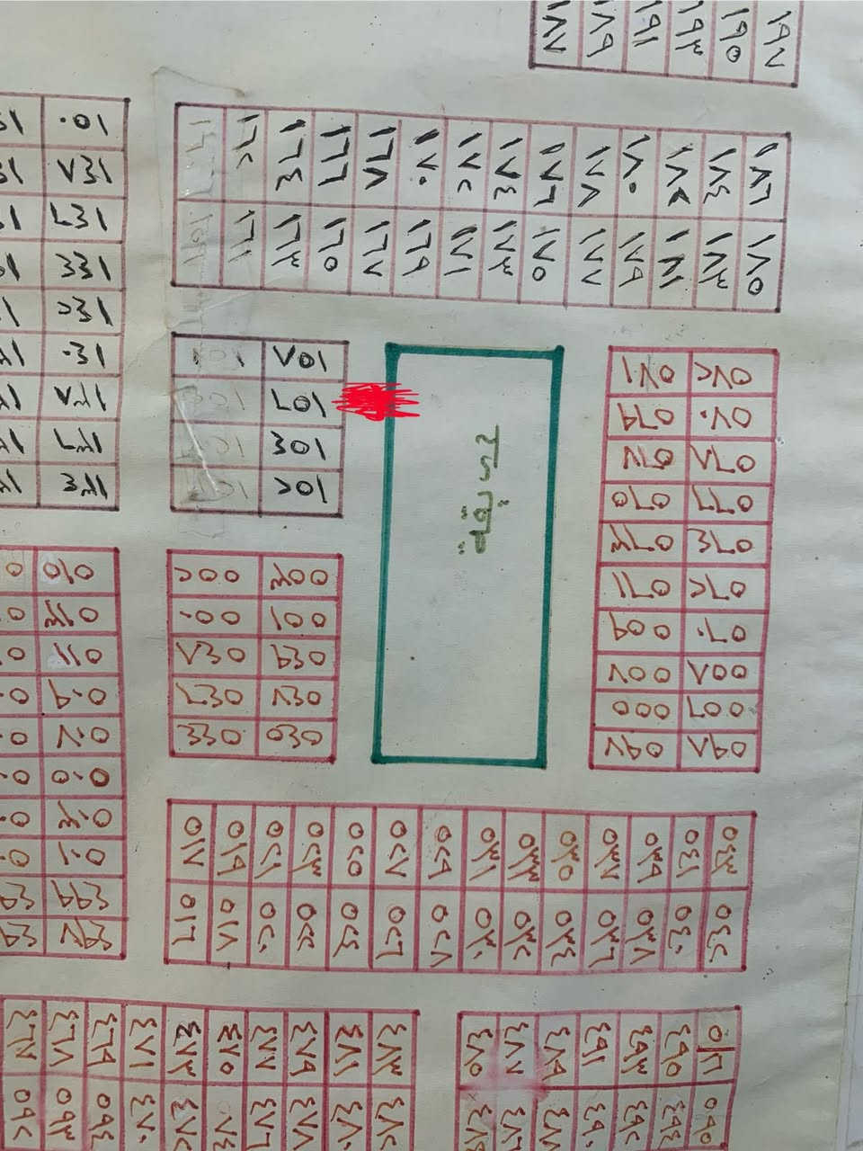 بيت للبيع طابو صرف 200 متر طابق واحد حي الاساتذة قريب ع دور النفط بناء 2020 /2021يطل ع حديقة مصمم لثلاث طوابق للاستفسار الاتصال 
***********
واتساب موجود 
اني مكلف بنشر غير متواجد بالفيس

