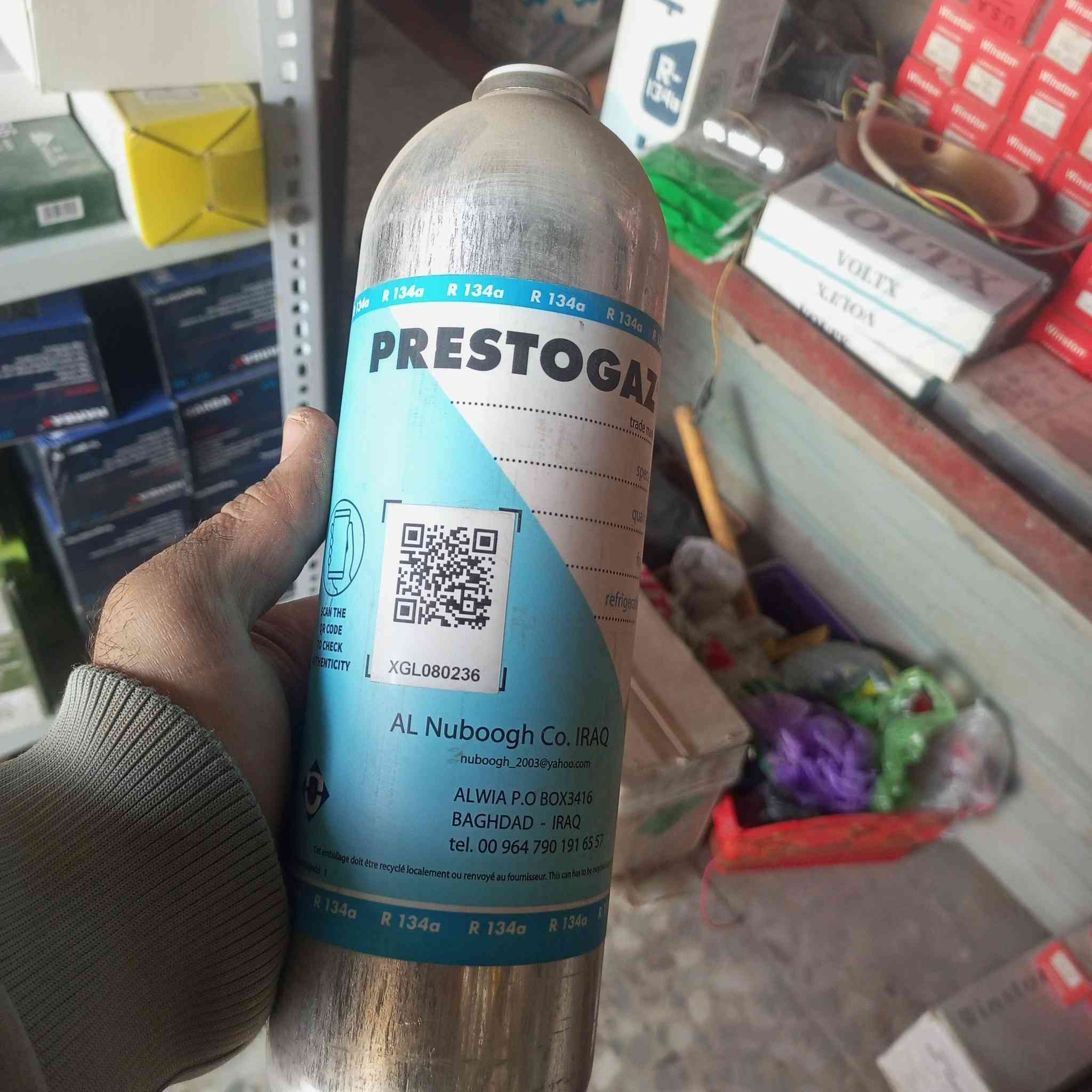 مواد تبريد كامله للبيع بسعار مناسبه جدا وجوه السوك
***********
