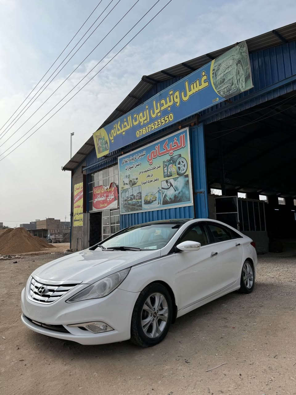 سوناتا موديل 11 خليجي رقم أربيل صبغ عام اثر سقوط سقفية بجم حوض شواصي كفاله مكينه كير حداديه تبريد كله مشروط السعر 78
***********
*********** النجف, العراق
