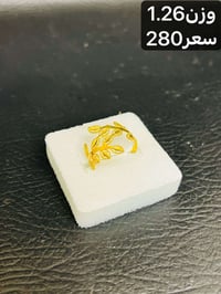 محابس • سنبلة