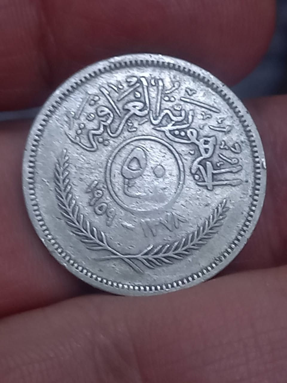 ٥٠ فلس شعار نظافه جيده جدا عدد٢ بيع مباشر ٢٠ الف للقطعتين


**إذا كنت صاحب هذا الإعلان وتريد حذفه لأي سبب، رجاءا أرسل رسالة إلى الدعم الفني**