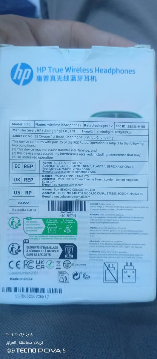 ايربود hp
سماعات أذن HP H10J True Wireless، وهي سماعات بلوتوث تأتي بلون أزرق لافت وتتميز ببطارية تدوم لـ 22 ساعة.جودة الصوت: توفر هذه السماعات جودة صوت عالية (HiFi) مع وحدات صوت بحجم 10 ملم لتجربة صوتية واضحة.التصميم والراحة: تتميز بتصميم شبه مفتوح داخل الأذن، مما يجعلها مريحة للاستخدام الطويل، ومواد صديقة للبشرة.الاتصال: تدعم ميزة التبديل التلقائي بين السماعة الرئيسية والفرعية، بالإضافة إلى ميكروفون مدمج للمكالمات.


**إذا كنت صاحب هذا الإعلان وتريد حذفه لأي سبب، رجاءا أرسل رسالة إلى الدعم الفني**