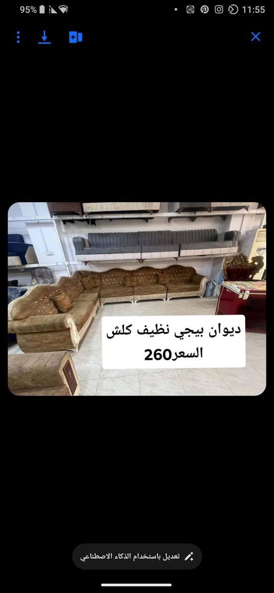 غراض جديدة ومستعملة
السعر بكل صورة وقابل للتفاوض

للاستفسار الاتصال على الرقم ***********
