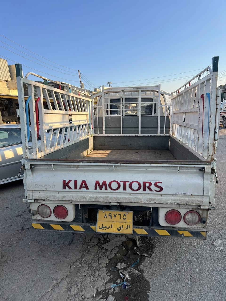 کیابۆفرۆشتن***********
