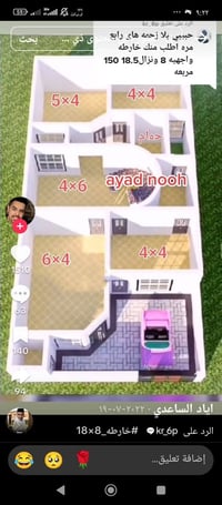 عطريق كربلا نجف • 150م • جاهزة للبناء