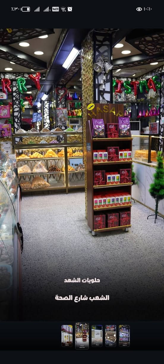 السلام عليكم محل معجنات وكيك وحلويات للبيع في منطقة الشعب شارع الصحه قرب المحكمه الشعب
رقم *********** 
السلام عليكم محل معجنات وكيك وحلويات للبيع في منطقة الشعب شارع الصحه قرب المحكمه الشعب
