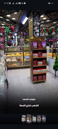 محل معجنات وكيك وحلويات للبيع في منطقة الشعب شارع الصحه قرب المحكمه ال...