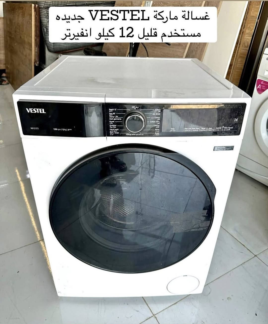 كل ما يناسب منزلك من الاثاث المستخدم 💥💥
الاسعار والاستفسار // 
يرجى مراسلتنا خاص او عالواتساب 
*********** ✅
***********✅
لدينا توصيل داخل أربيل 🚚🚚

€€
