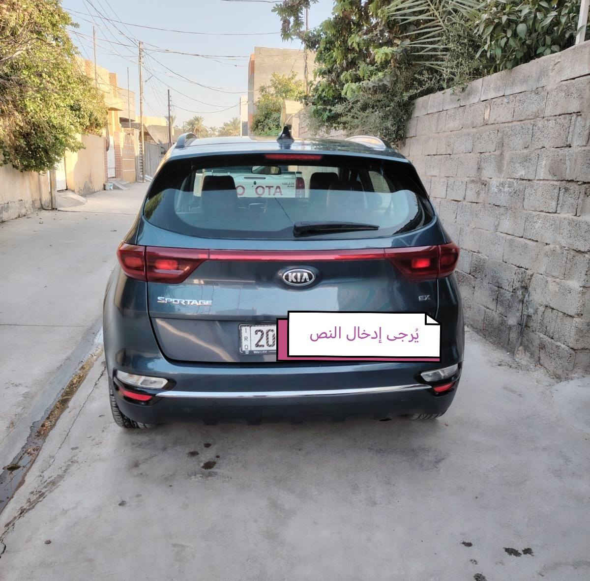 كيا سبورتاج 2022 امريكي
محرك gdi 2400 فئة EX
رقم ديالى 
سنوية 2029
170$
***********
